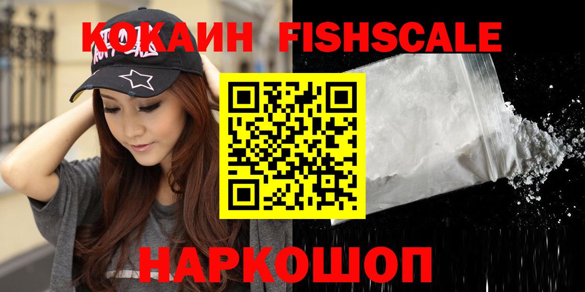 COCAIN Эквадор Кулебаки