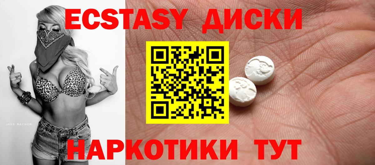 ЭКСТАЗИ VHQ Кулебаки