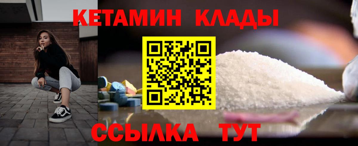 blacksprut ССЫЛКА  КЕТАМИН ketamine  Вход с VPN  КЕТАМИН ketamine  Кулебаки 