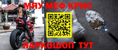 прущая мука Камышлов
