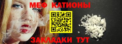 прущая мука Камышлов