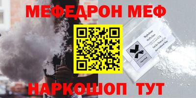 ешки Кандалакша