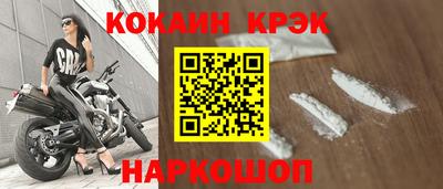 ешки Кандалакша