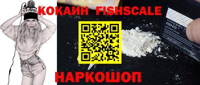 ешки Кандалакша