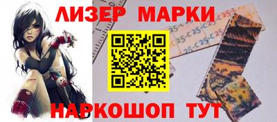 ешки Кандалакша