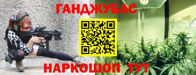 ешки Кандалакша