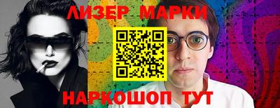 ешки Кандалакша