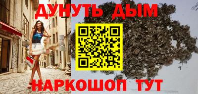 ешки Кандалакша