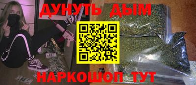прущая мука Камышлов