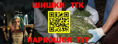 ешки Кандалакша