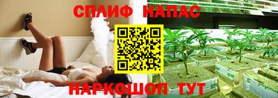 ешки Кандалакша
