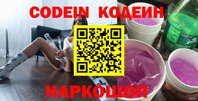 ешки Кандалакша