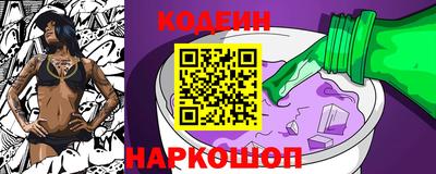 ешки Кандалакша