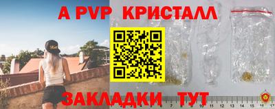 МДПВ Канаш
