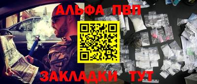 прущая мука Камышлов