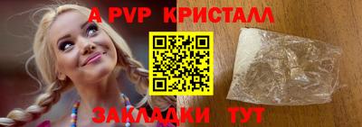 ешки Кандалакша