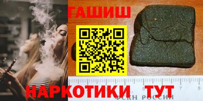прущая мука Камышлов