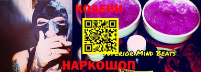 прущая мука Камышлов