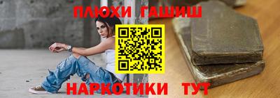 ешки Кандалакша