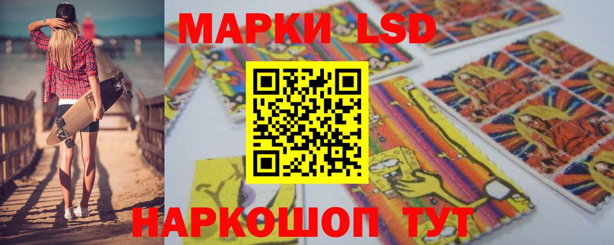 ЛСД экстази  LSD-25 экстази ecstasy  Кулебаки  Вход с VPN  Лсд 25 экстази ecstasy 