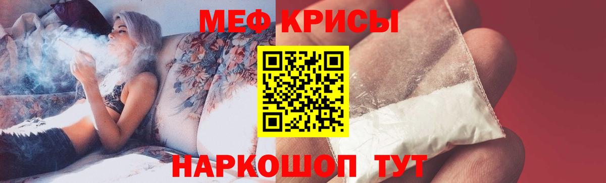 МЕФ  МЯУ-МЯУ  Кулебаки  Вход с VPN  как найти наркотики  Мефедрон 4 MMC  МЕФ 4 MMC 