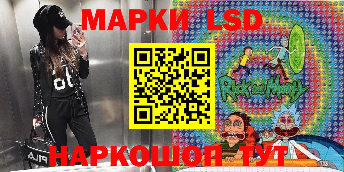 Марки N-bome 1500мкг  Вход с VPN  Марки N-bome 1500мкг  Кулебаки 