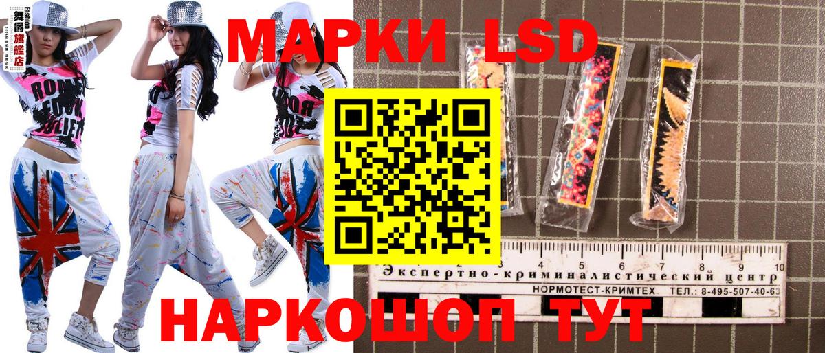 Наркотические марки 1,8мг Кулебаки
