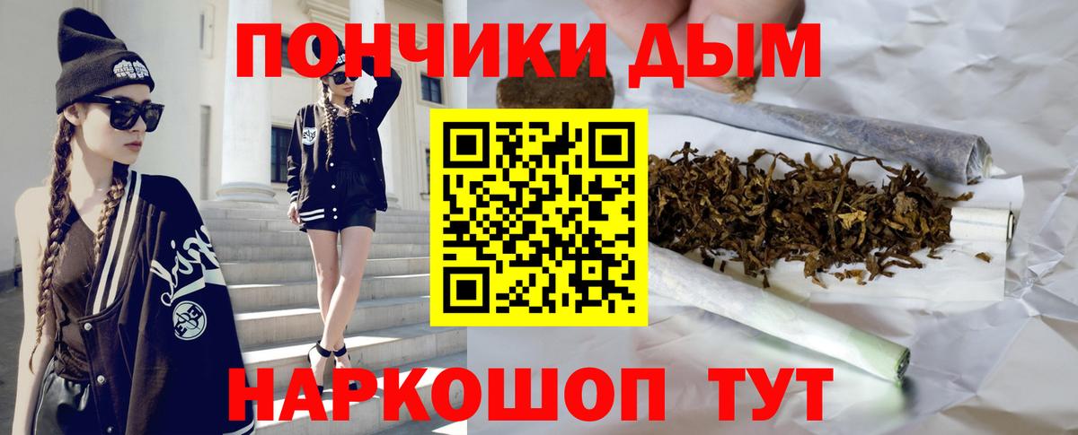 Конопля план  Шишки марихуана гибрид  Марихуана White Widow  Бошки марихуана MAZAR  Кулебаки  Вход с VPN 
